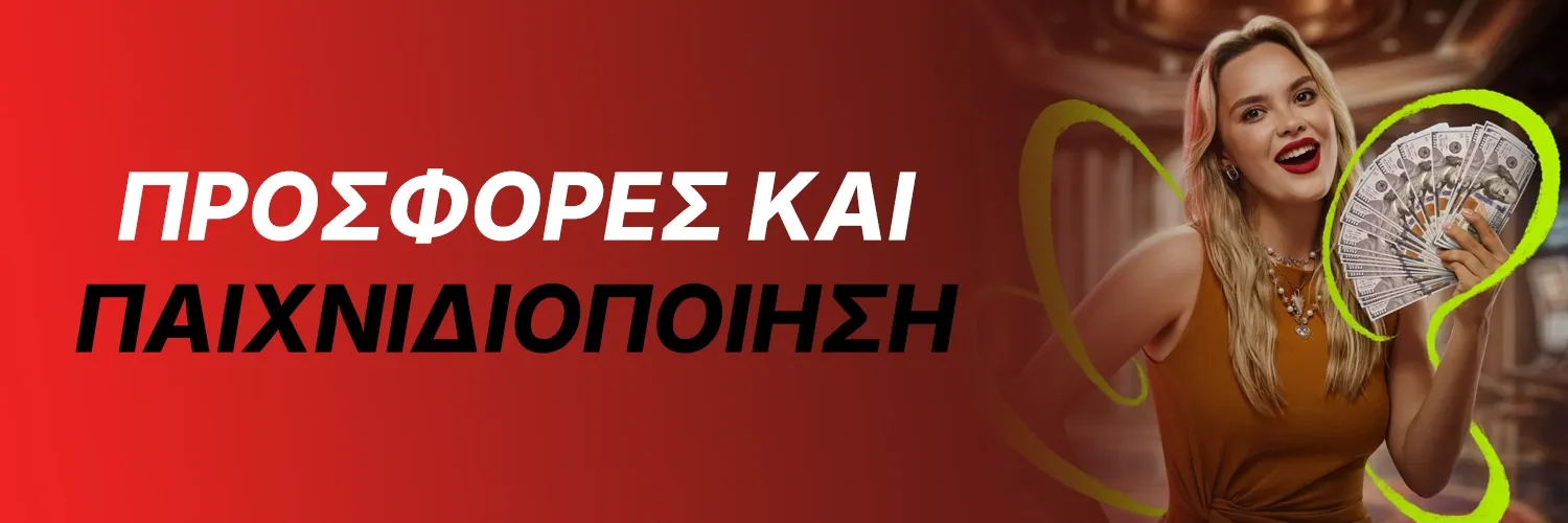 Μπόνους καλωσορίσματος Supabet Casino